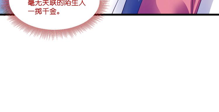第5话：倒让本王起了兴致~107