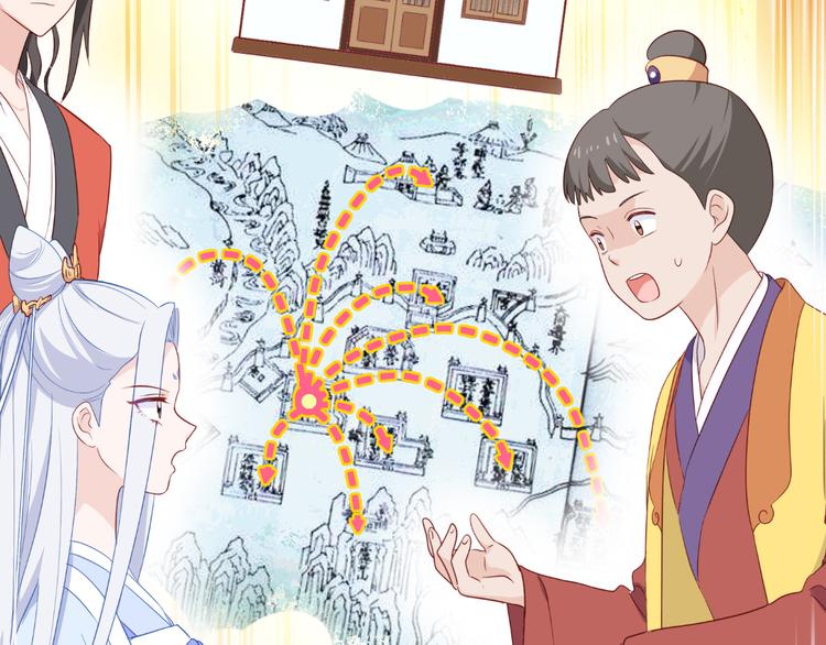 第18话：赵小二，你可以的！57