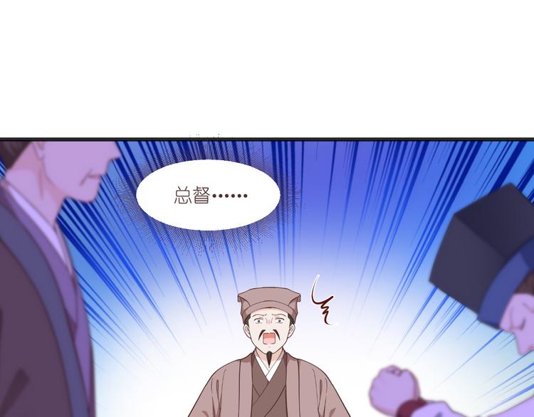 第38话：一切都在掌握81