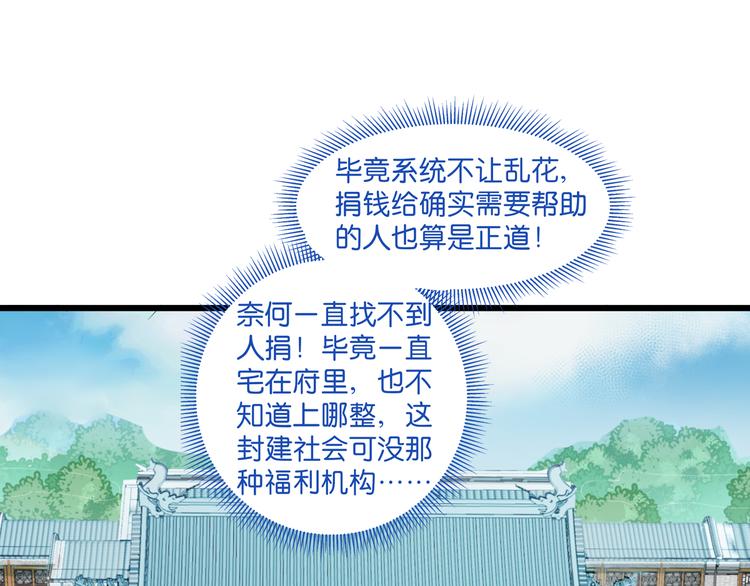 第16话：大小姐，会不会太快了68