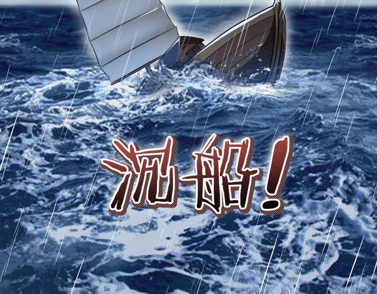 第19话：姐总算亏钱啦！44