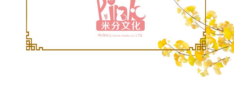 第5话：倒让本王起了兴致~3