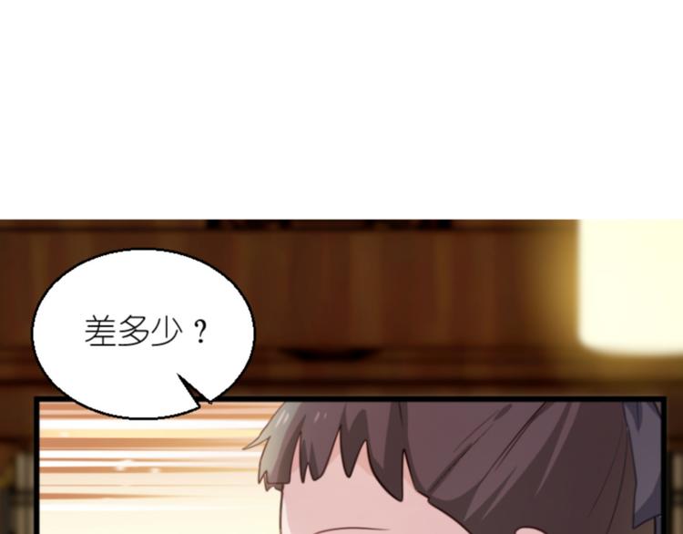 第11话：本小姐最好打抱不平！45