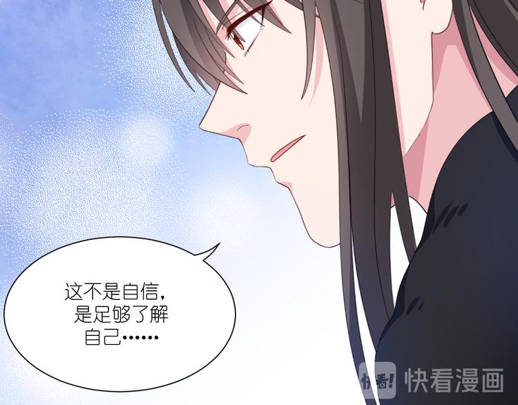 第32话：吾乃，暴君53