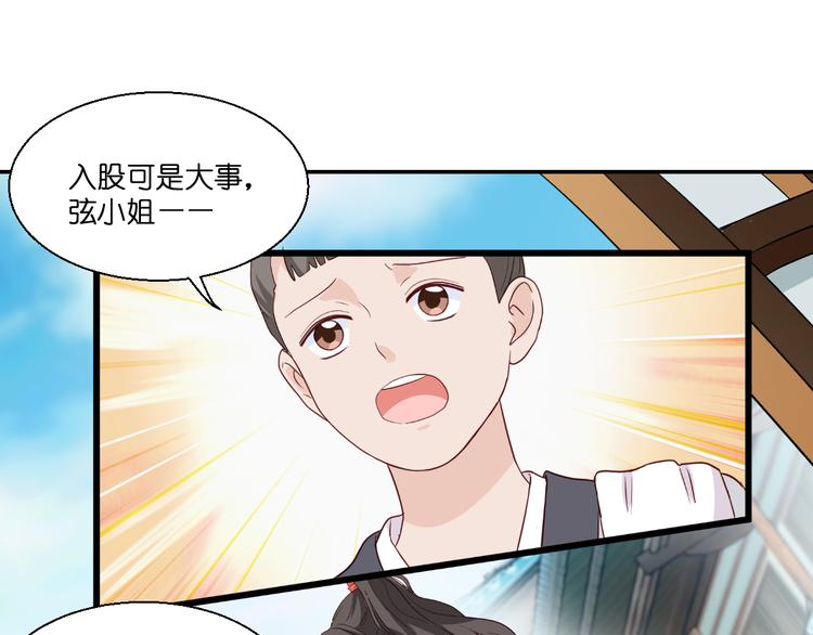 第12话：女菩萨的指点迷津！13