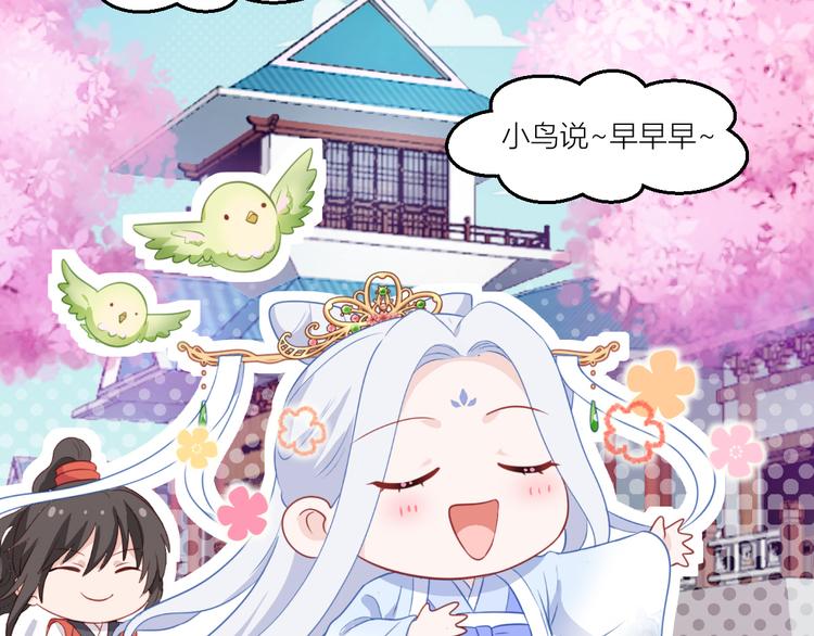 第20话：这才是真正的爱情啊~5