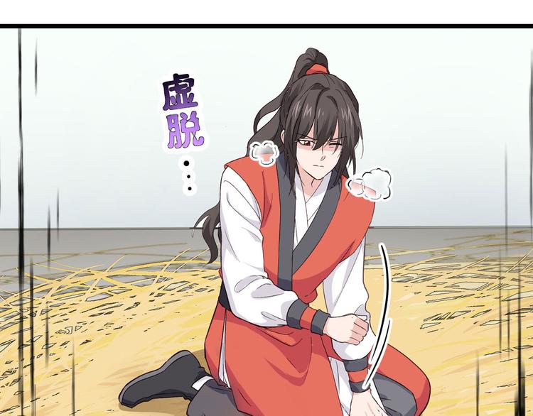 第4话：视察败家计划！92