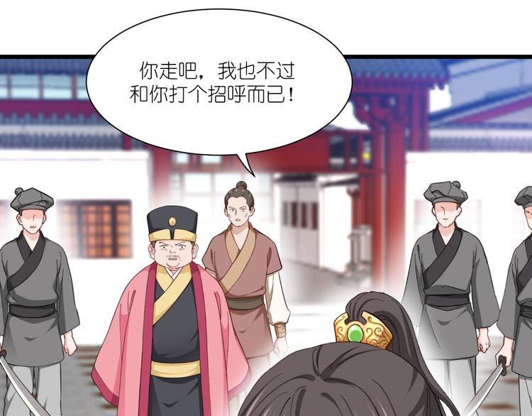 第32话：吾乃，暴君87