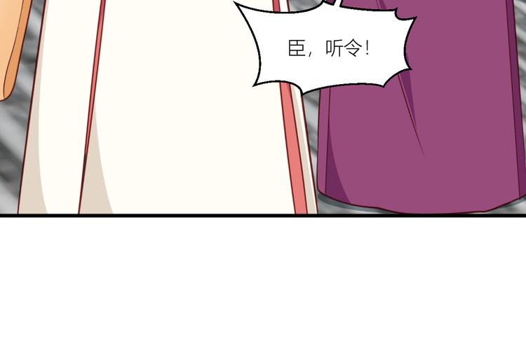 第20话：这才是真正的爱情啊~90