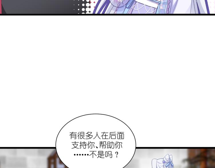 第33话：超赞的败家计划15