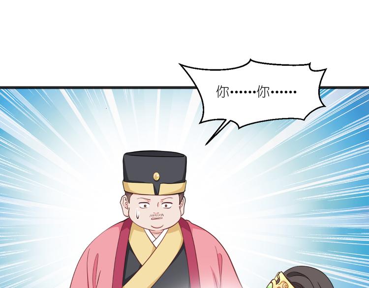 第32话：吾乃，暴君74