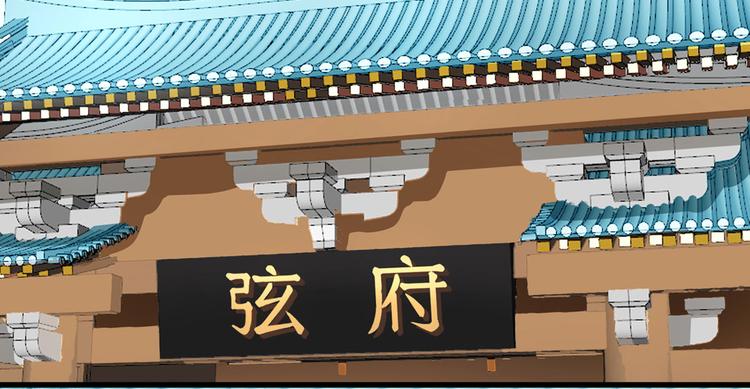 第6话：舌战群儒5