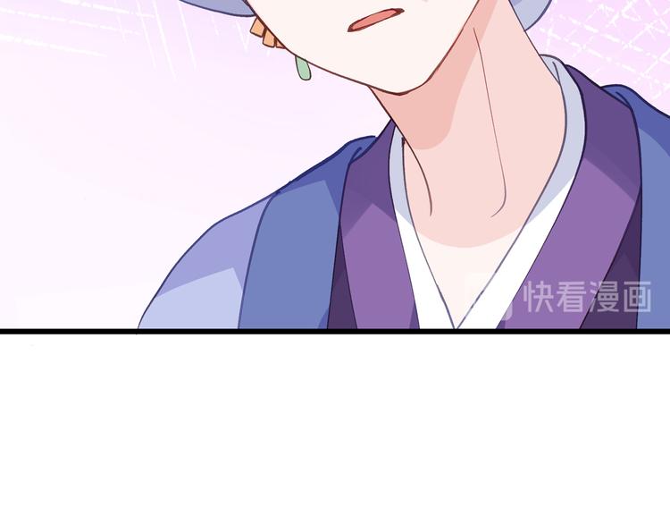 第8话：穿越了还要被催婚？！48