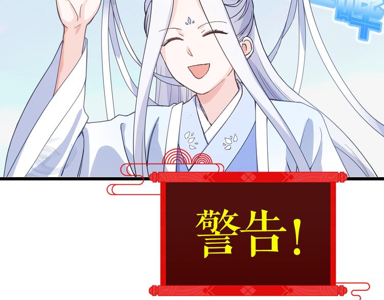 第1话：钱！花不完了怎么办？？135