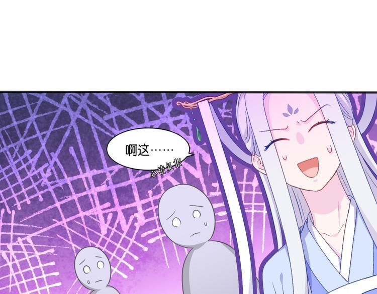 第22话：我才不要读书呢！48