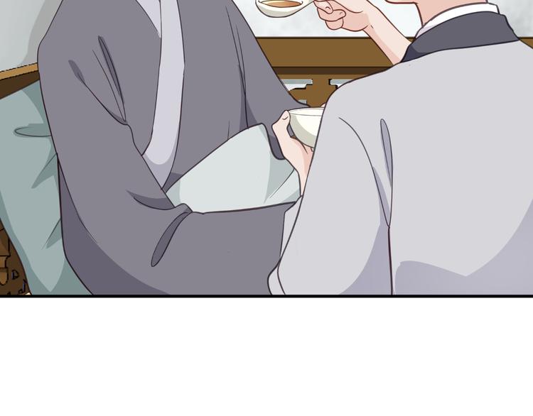 第12话：女菩萨的指点迷津！25