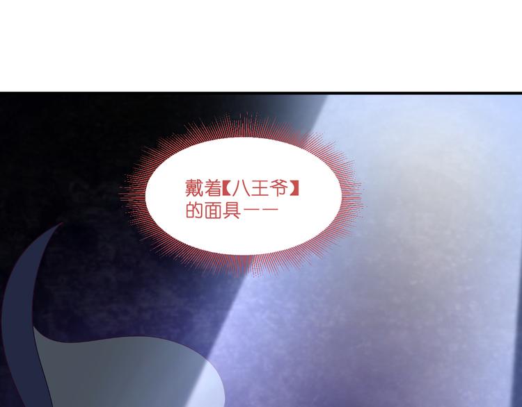 第12话：女菩萨的指点迷津！99