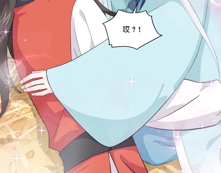 第4话：视察败家计划！123