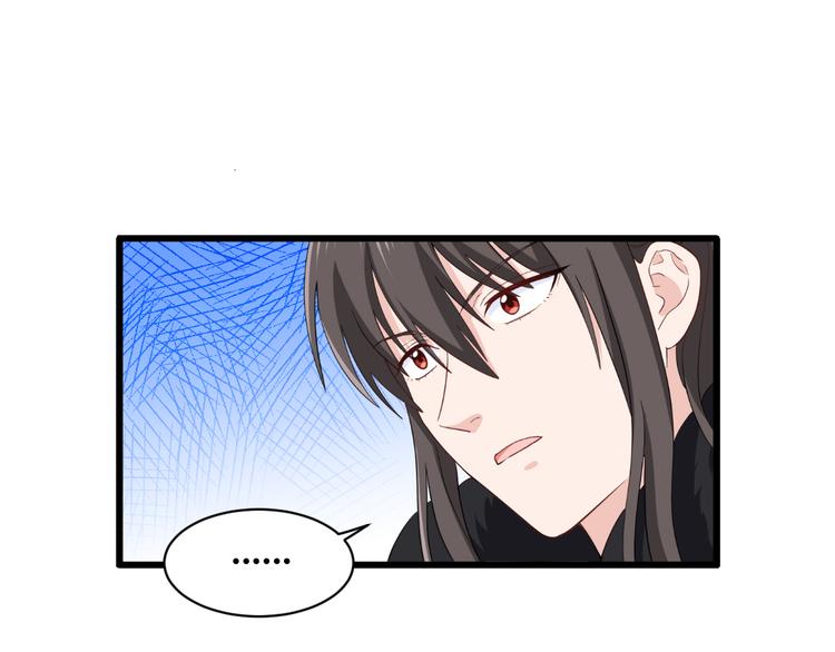 第31话：皇亲国戚51