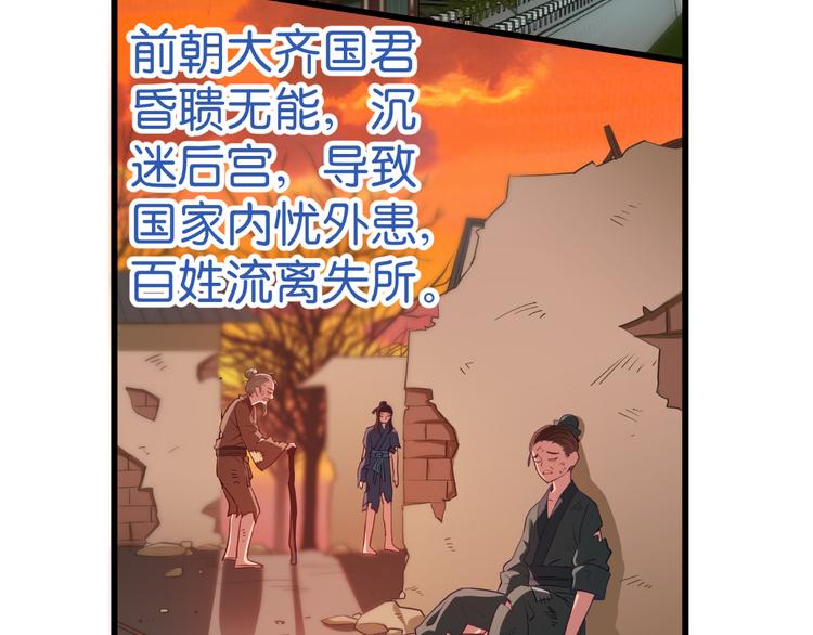 第36话：好霸道，好体贴13