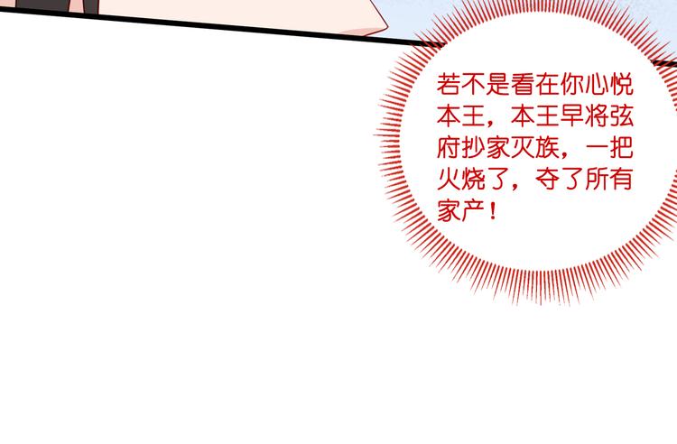 第16话：大小姐，会不会太快了113