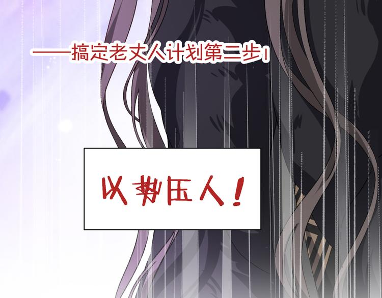第30话：装什么装......71