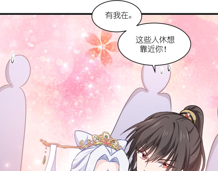 第23话：愉快的花钱啦~70