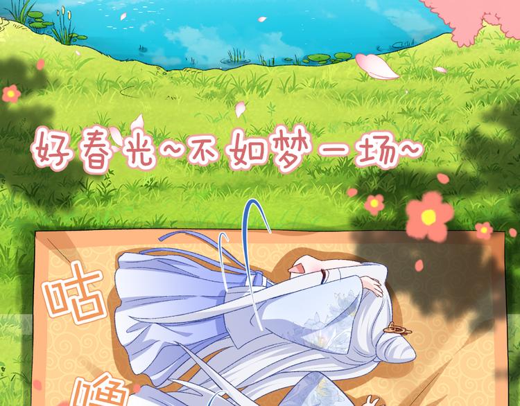 第25话：本王的小宠物22