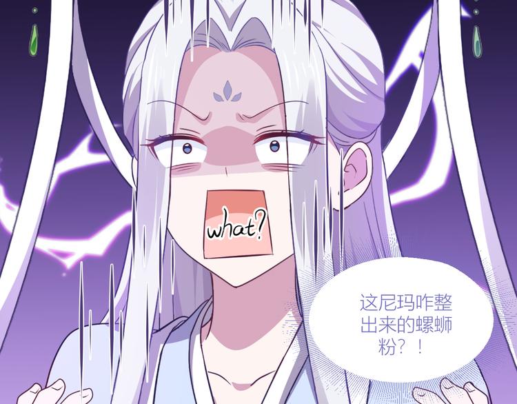 第17话：大小姐真是商业奇才！52