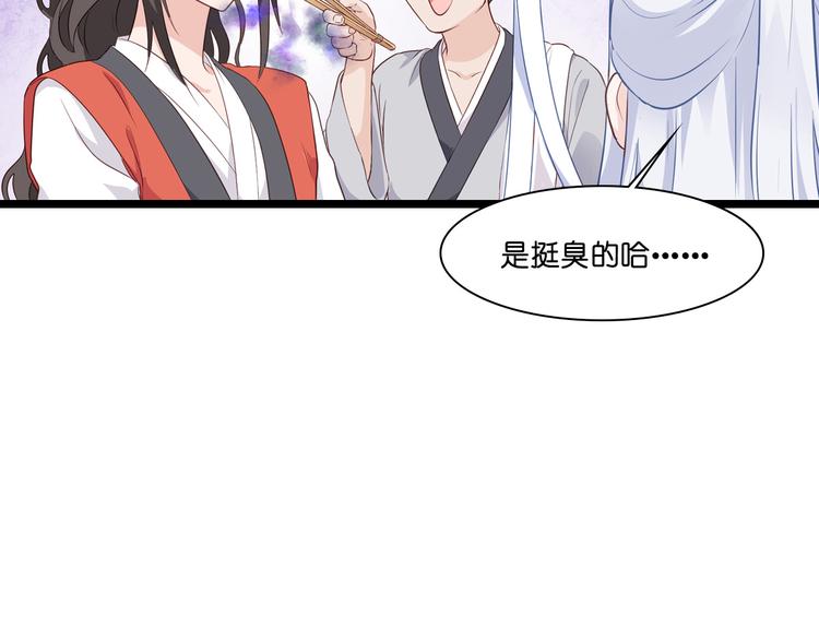 第10话：大王叫我来巡山~84