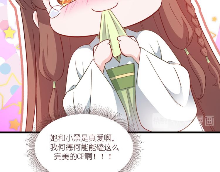 第37话：大小姐的人设30