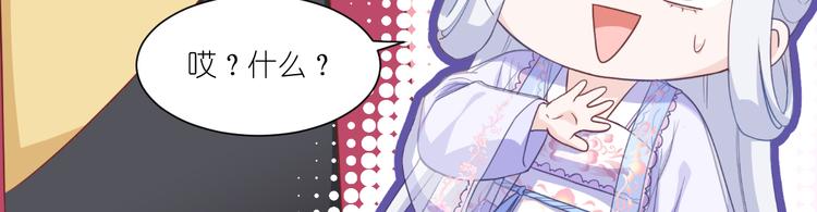 第33话：超赞的败家计划14