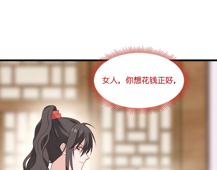 第16话：大小姐，会不会太快了109