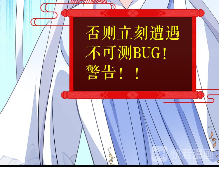 第1话：钱！花不完了怎么办？？140