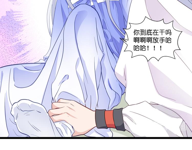 第9话：我可真是太聪明了！29