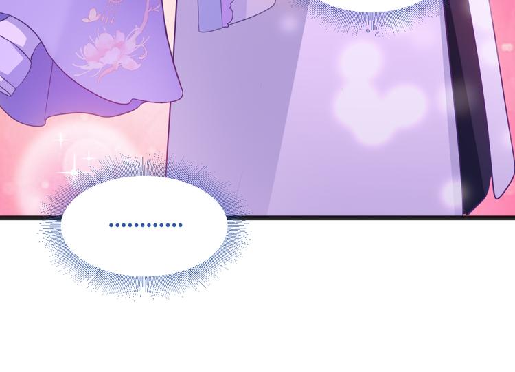 第36话：好霸道，好体贴35