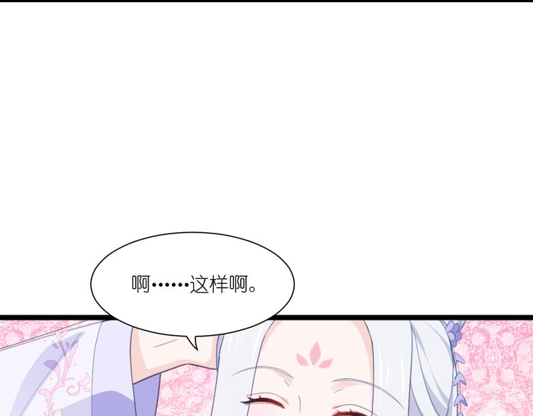 第33话：超赞的败家计划18
