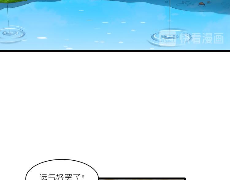 第26话：老父亲的心思谁能懂9