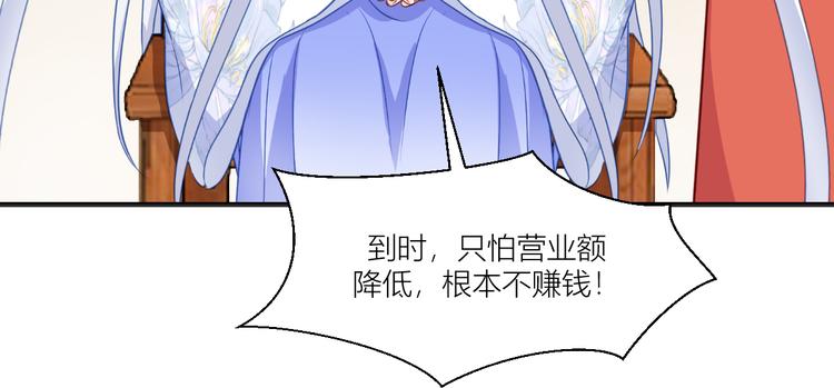 第18话：赵小二，你可以的！37
