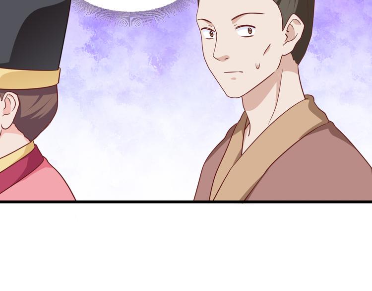 第29话：京城的少爷？12