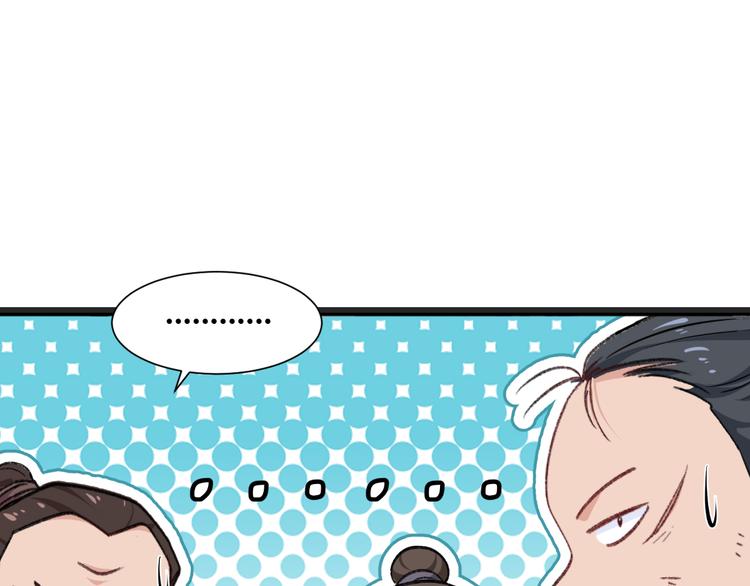 第24话：真的很甜64