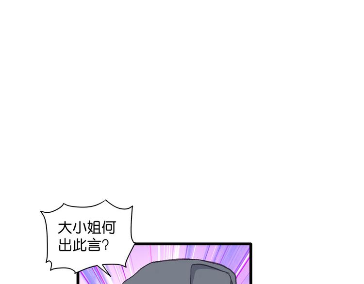 第6话：舌战群儒95