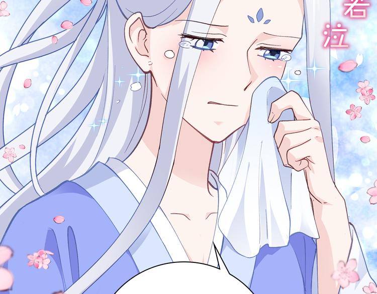 第8话：穿越了还要被催婚？！80