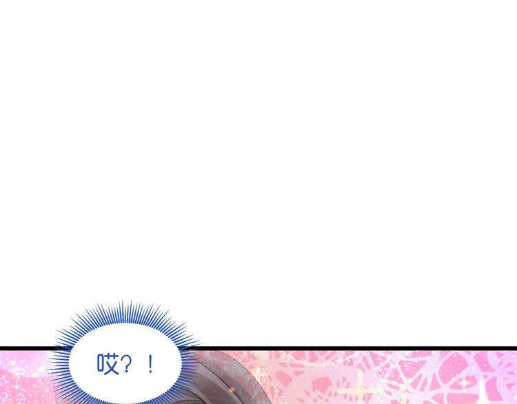第7话：钱，就该这么花！150