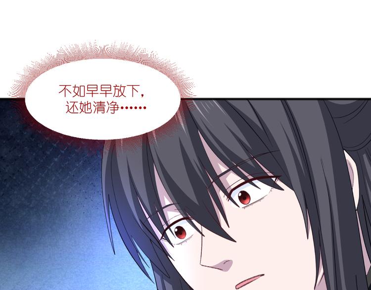 第32话：吾乃，暴君16