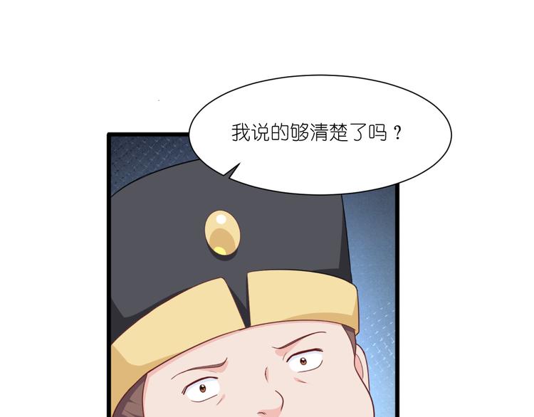 第32话：吾乃，暴君85