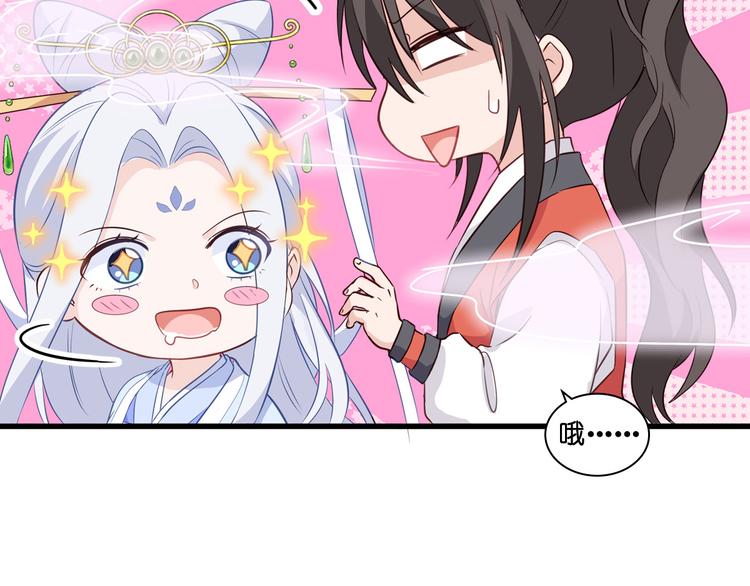 第10话：大王叫我来巡山~73