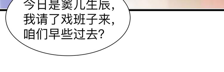 第2话:忽悠老父亲12