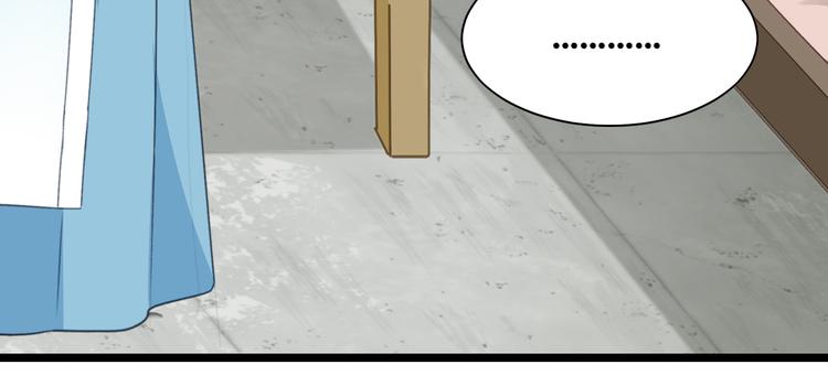 第5话：倒让本王起了兴致~81