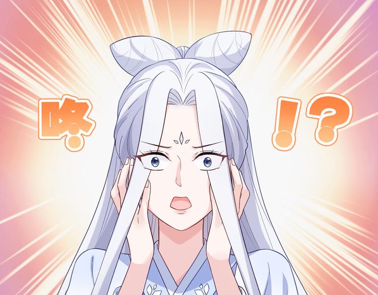 第10话：大王叫我来巡山~5